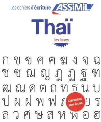 Cahier d'ecriture Thai Cover