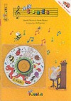 Jolly Songs: in Precursive Letters (British English edition)