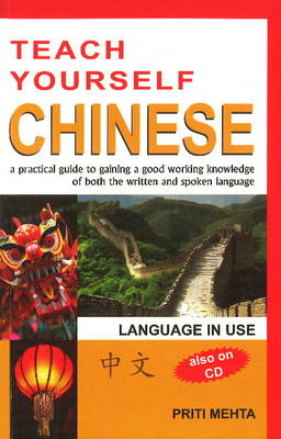 Teach Yourself Chinese Cover