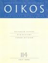 Oikos: A Journal of Ecology