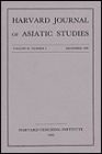 Harvard Journal of Asiatic Studies