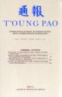 T'oung Pao: revue internationale de sinologie