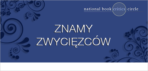 NBCCA_2018_Banner_PL NBCCA_2018_Banner_PL